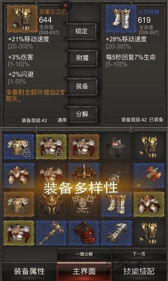 极限摩托车大赛选关版