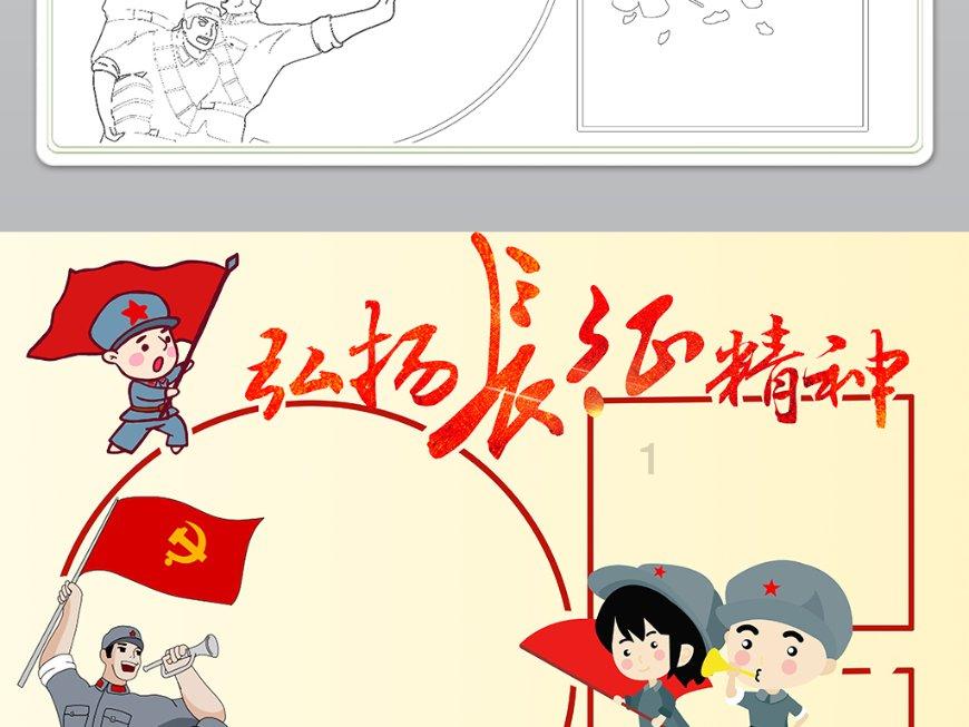 仙剑奇侠传2