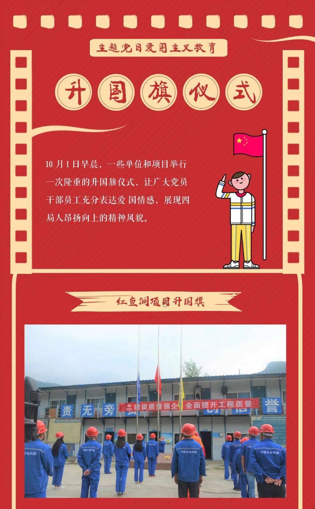 镇魔曲页游